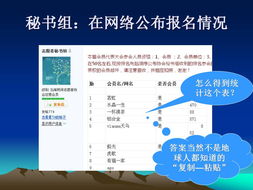 数据赋能公益 自愿服务数据自动化处理的实践与价值